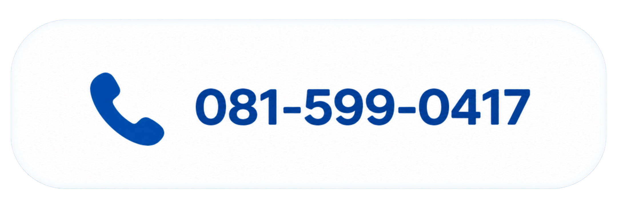 ปุ่มโทรติดต่อ SCaL หมายเลข 081-599-0417 สำหรับสอบถามบริการสอบเทียบและขอข้อมูลเพิ่มเติม