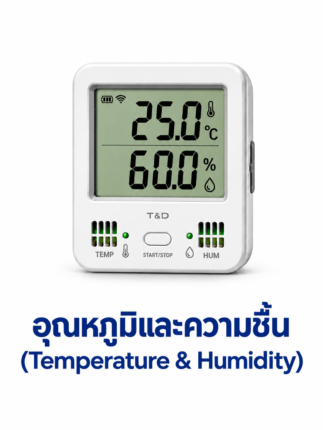 เครื่องวัดอุณหภูมิและความชื้นสำหรับงานสอบเทียบ Temperature & Humidity ภายในห้องปฏิบัติการ SCaL