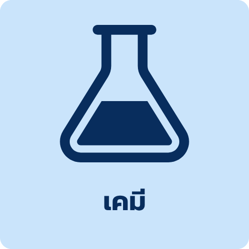 ความรู้ด้านเคมี pH Conductivity และการสอบเทียบ